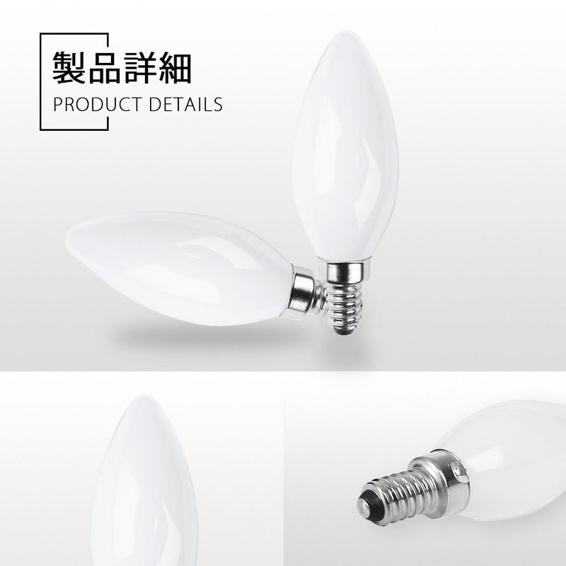 シャンデリア電球 LEDシャンデリア電球 E12 E17 40W形相当 インテリア 照明 10set シャンデリア電球 LEDシャンデリア電球 E12 E17 40W形相当 インテリア 照明 10set