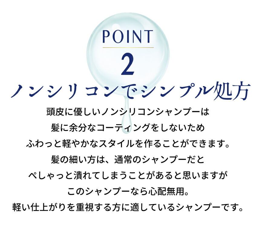 ダメージ補修ケア 【シャンプー トリートメント セット】 パフォームクレンジングエモリエントシルキーマスク 美容室 サロン専売 ノンシリコンシャンプー