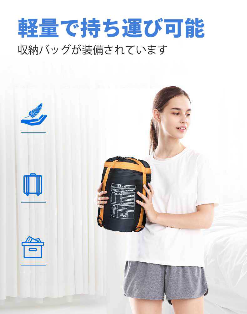 封筒型 寝袋 シュラフ 電熱寝袋 USB給電式 4つヒーター内蔵 電気