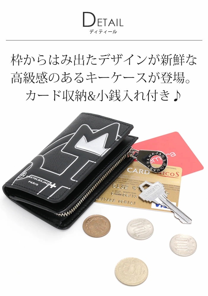 キーケース メンズ レディース OUPLA! ウプラ 鍵 L字ファスナー カード入れ カードケース コ 小銭入れ 本革 牛革 ケース ビジネス 仕事 男性 54621 キーケース メンズ レディース OUPLA! ウプラ 鍵 L字ファスナー カード入れ カードケース コ 小銭入れ 本革 牛革 ケース ビジネス 仕事 男性 54621