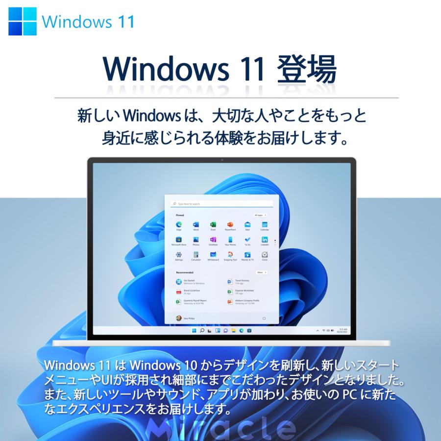 ノートパソコン 180日保証 Win11 MS Office 2024 第6世代Core i5 新品 SSD256GB メモリ16GB 軽量13.3型 FULL HD/Bluetooth/R73 ノートパソコン 180日保証 Win11 MS Office 2024 第6世代Core i5 新品 SSD256GB メモリ16GB 軽量13.3型 FULL HD/Bluetooth/R73