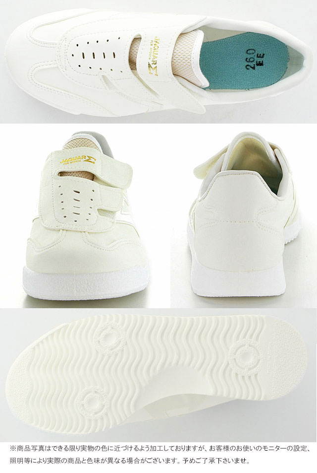 ムーンスター ジャガーシグマ03 ジュニア メンズ レディース スニーカー 真っ白スニーカー 白靴 ホワイトスニーカー ベルクロ 運動靴 メイドインジャパン 日本製 通学 定番 ホワイト/ホワイト 白