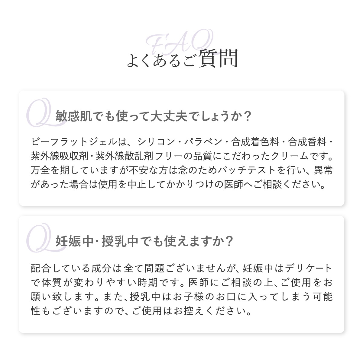 ポスト投函 Bflat GEL ビーフラットジェル 100g ボディメイクジェル バストケアクリーム 引き締め バスト 脚 腕 マッサージ ポスト投函 Bflat GEL ビーフラットジェル 100g ボディメイクジェル バストケアクリーム 引き締め バスト 脚 腕 マッサージ