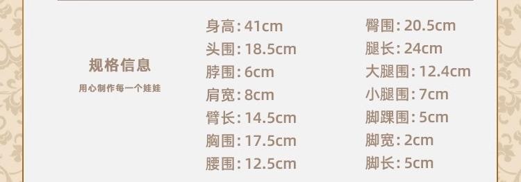 球体関節人形 sd人形 1/4 関節人形 BJDドール 40cm Beeno比诺童风话Lolita撞色公主贵族玩偶ハンドメード化粧 球体関節人形 sd人形 1/4 関節人形 BJDドール 40cm Beeno比诺童风话Lolita撞色公主贵族玩偶ハンドメード化粧