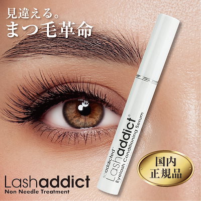 soaddicted Lashaddict まつ毛美容液 正規販売店】ラッシュアディクト（まつ毛美容液）の通販 - Bay