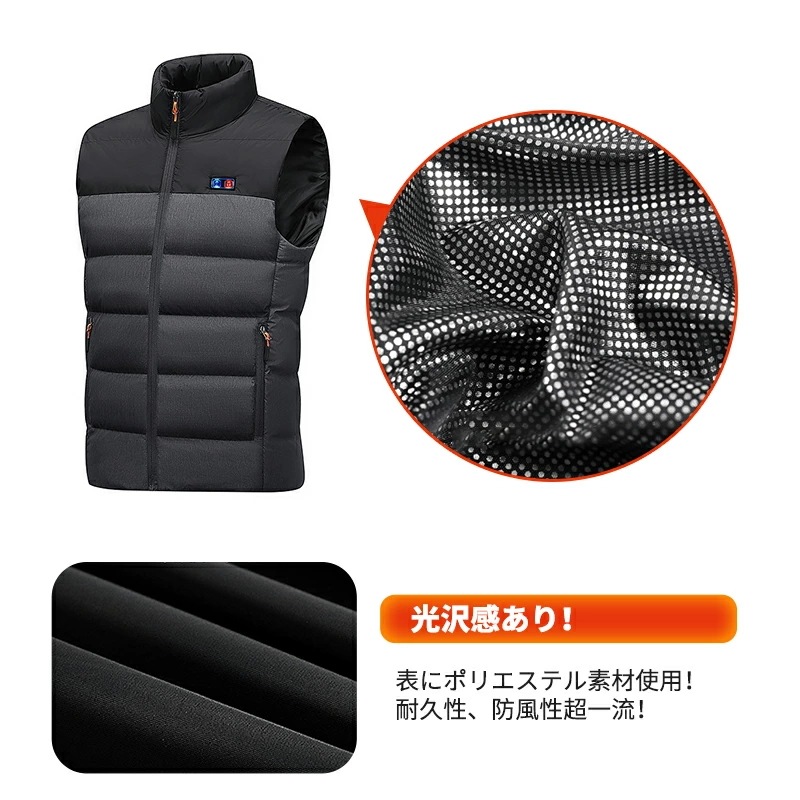【急速出荷】【~】電熱ベスト 防寒着 速暖 日本製ヒーター 中綿 USB給電 洗える 20000mAh バッテリー付き 三段階調温 軽量 冷え性 メンズ レーディス 11エリア発熱 新生活 電熱ウェ 【急速出荷】【~】電熱ベスト 防寒着 速暖 日本製ヒーター 中綿 USB給電 洗える 20000mAh バッテリー付き 三段階調温 軽量 冷え性 メンズ レーディス 11エリア発熱 新生活 電熱ウェ