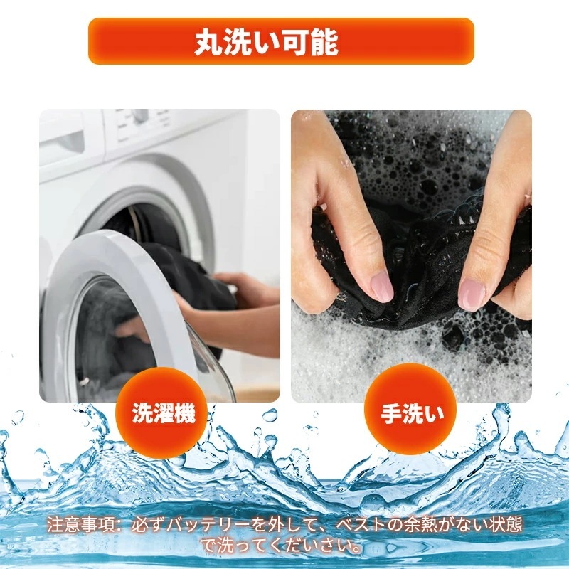 【急速出荷】【~】電熱ベスト 防寒着 速暖 日本製ヒーター 中綿 USB給電 洗える 20000mAh バッテリー付き 三段階調温 軽量 冷え性 メンズ レーディス 11エリア発熱 新生活 電熱ウェ 【急速出荷】【~】電熱ベスト 防寒着 速暖 日本製ヒーター 中綿 USB給電 洗える 20000mAh バッテリー付き 三段階調温 軽量 冷え性 メンズ レーディス 11エリア発熱 新生活 電熱ウェ