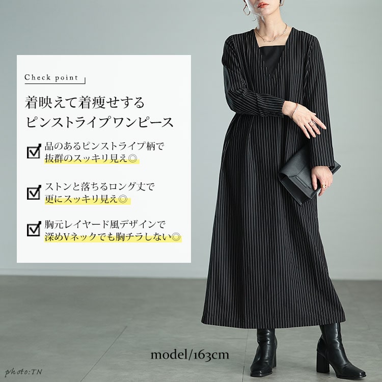 フェイクレイヤード ストライプ ワンピース 長袖 ルーズ ロング sky-yz32af46_1.jpg