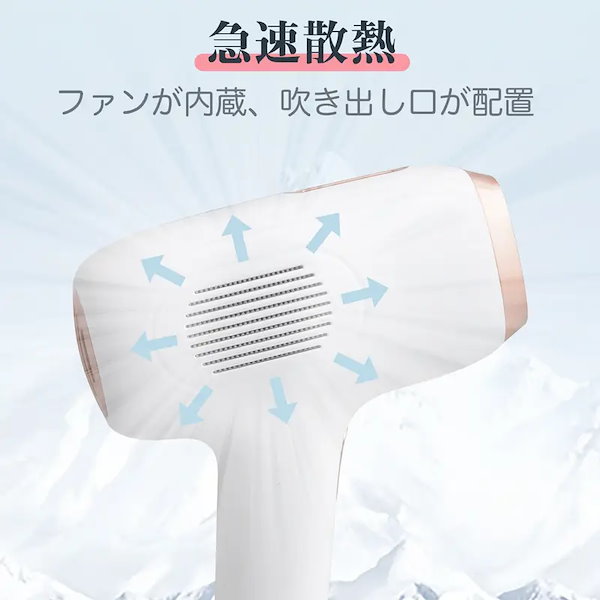 Qoo10] 脱毛器【サロン級ハイパワー】だつもうき脱