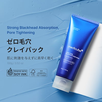 [新品未使用]メディキューブ ゼロ毛穴6点セット Qoo10] メディキューブ 【公式】ゼロ毛穴1DAY2種セット(毛穴