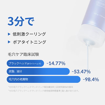 Qoo10] メディキューブ 【毛穴ブラシGIFT】 ゼロ毛穴クレイパ