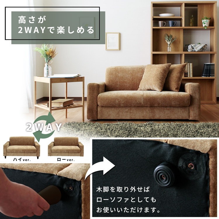 ソファ 2人掛け ベージュ 同色クッション2個付 コーデュロイ 幅115 ソファー 2人掛けソファ 二人掛け ローソファ リビングソファー