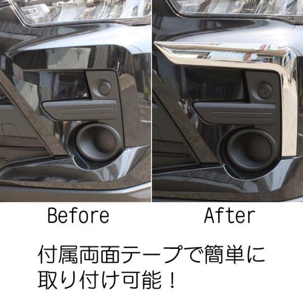 トヨタ ライズ メッキ フロント バンパー カバー 左右セット フォグライト フォグランプ ガーニッシュ トリム アクセサリー カスタム パーツ