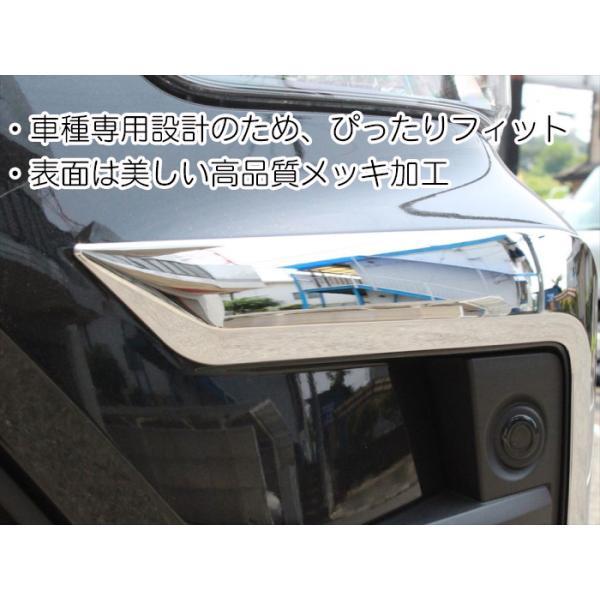 トヨタ ライズ メッキ フロント バンパー カバー 左右セット フォグライト フォグランプ ガーニッシュ トリム アクセサリー カスタム パーツ