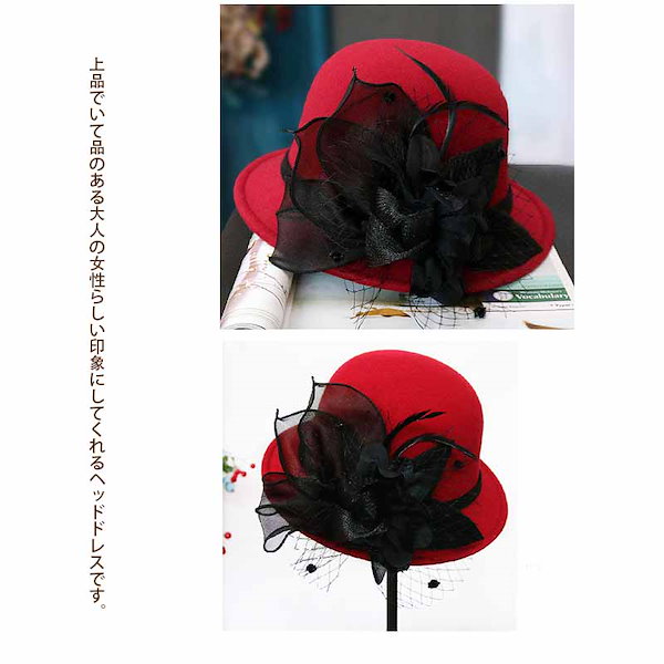 Qoo10] 帽子 ハット 正装 カクテルハット トー