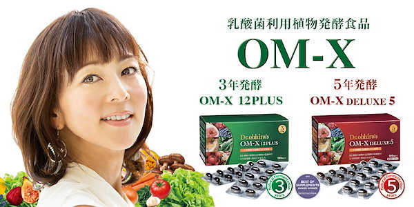 Qoo10] OM-X DELUXE5 オーエムエック