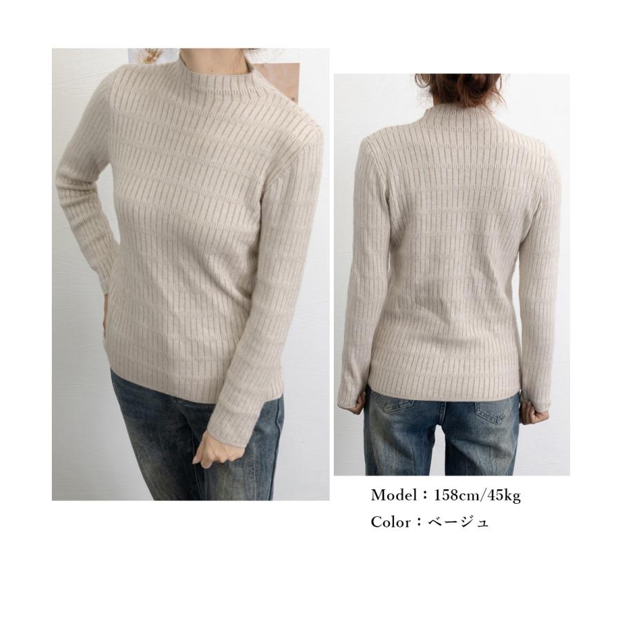 裏起毛 プチハイネックニットトップス厚手 裏起毛 プチハイネックニットトップス厚手
