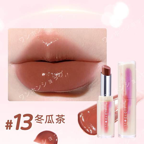 Qoo10] JUDYDOLL 【全く新しいグレードアップ】リップ 口紅