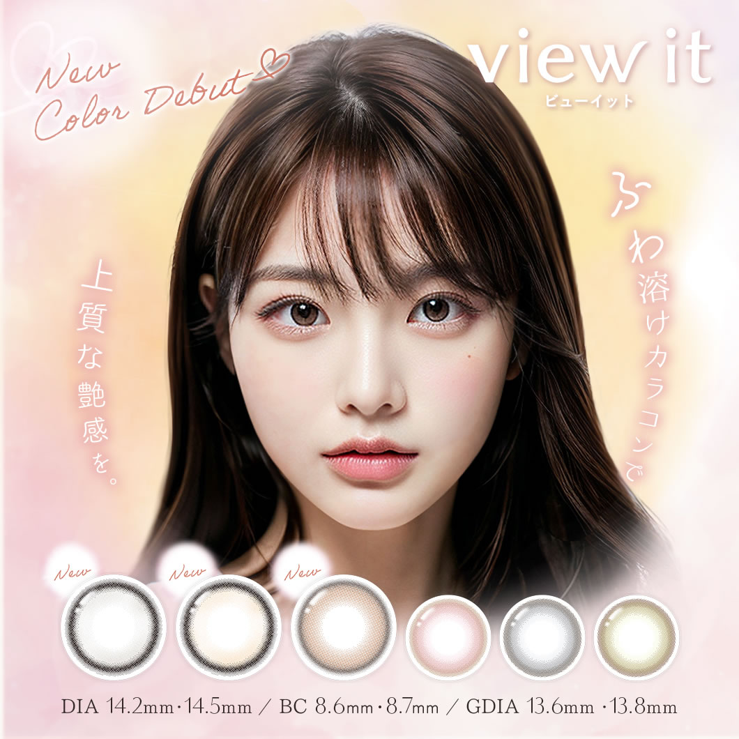 30枚【2箱】SEED アイコフレワンデー UV M