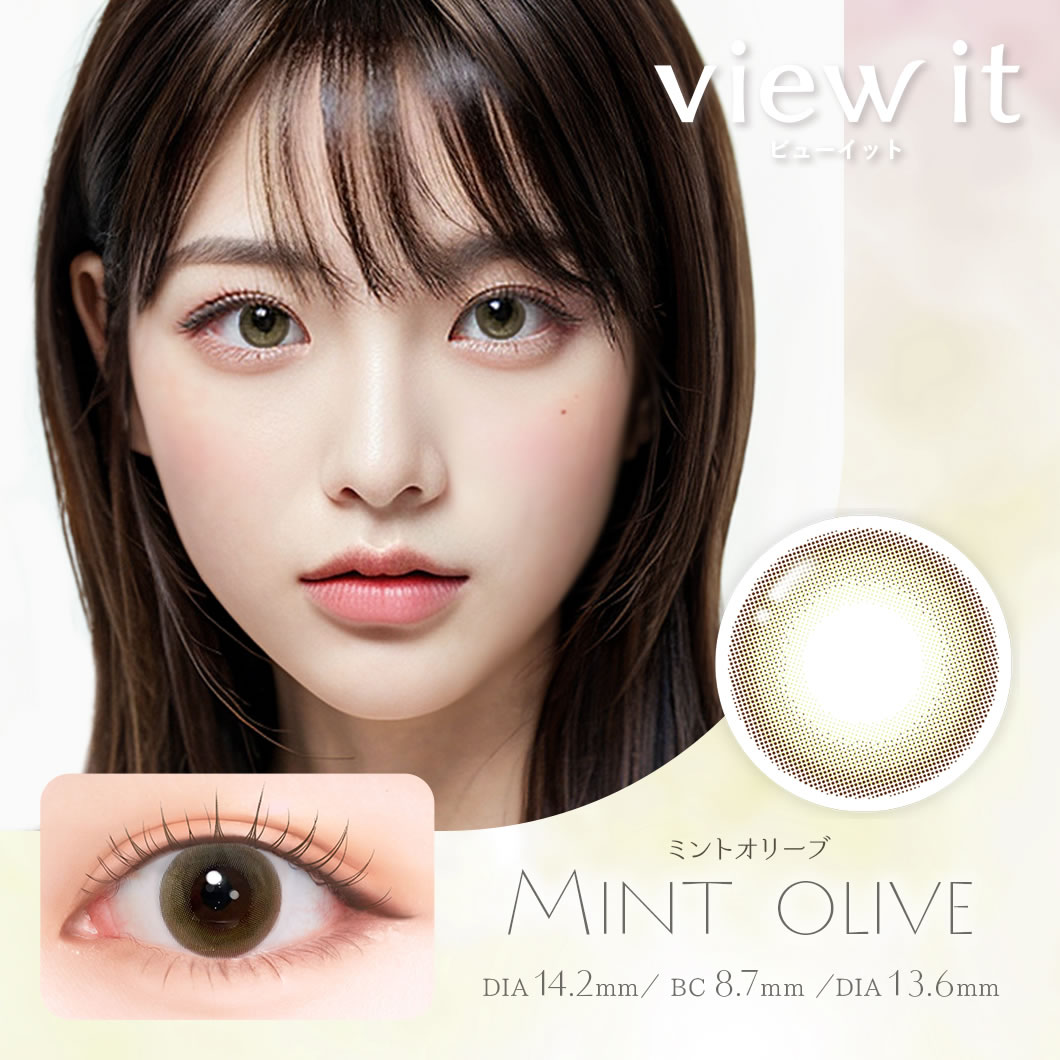 30枚【2箱】SEED アイコフレワンデー UV M