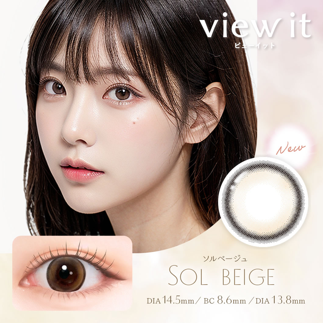 30枚【2箱】SEED アイコフレワンデー UV M