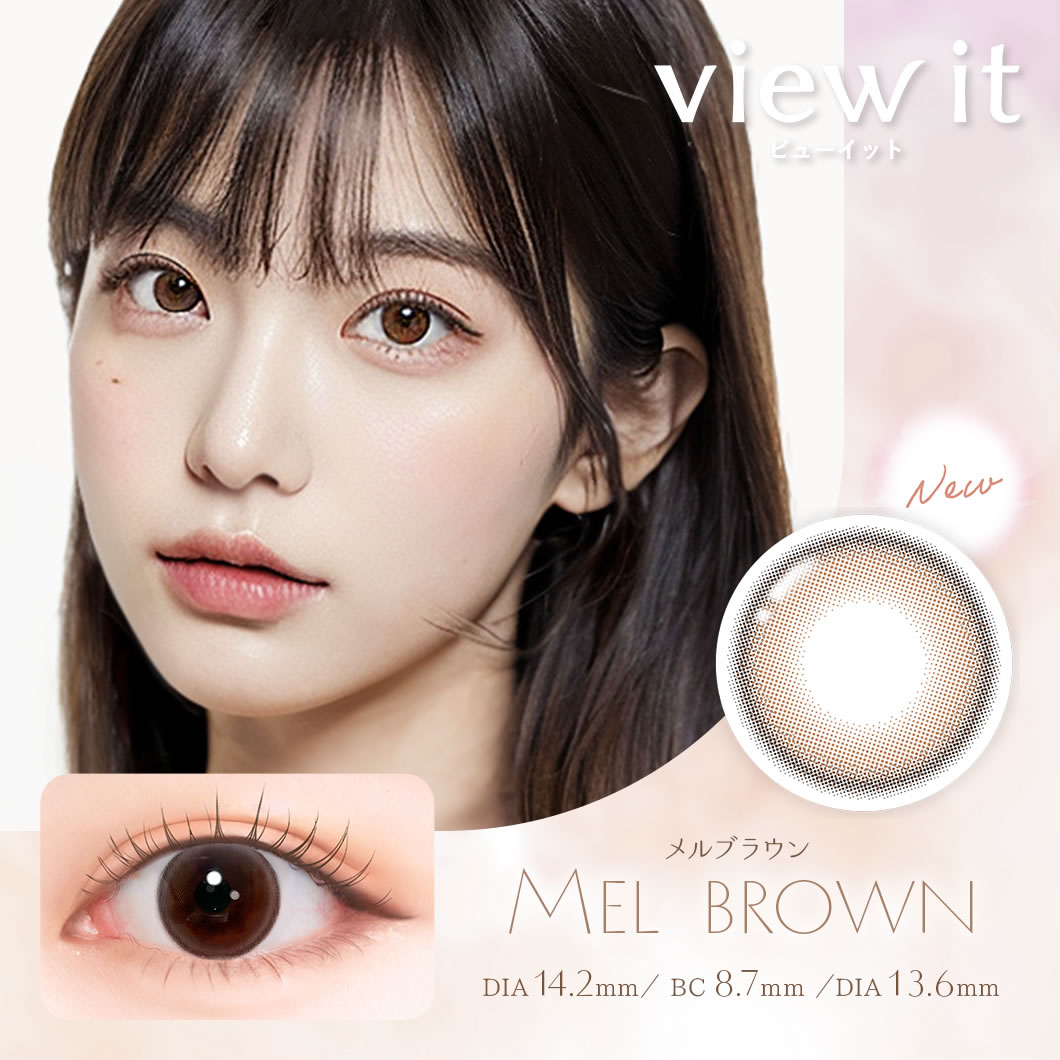 30枚【2箱】SEED アイコフレワンデー UV M