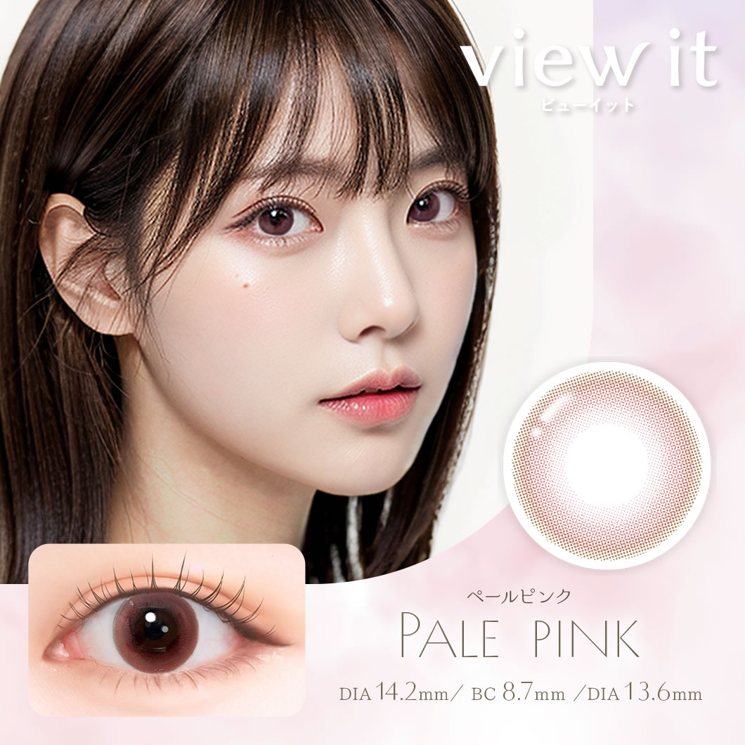 30枚【2箱】SEED アイコフレワンデー UV M