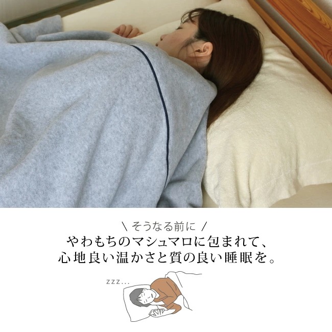 毛布 シングル 暖かい 洗える 軽い ポーラテックフリース Latte200杢 キャンプ ケース付き 日本製 毛布 シングル 暖かい 洗える 軽い ポーラテックフリース Latte200杢 キャンプ ケース付き 日本製