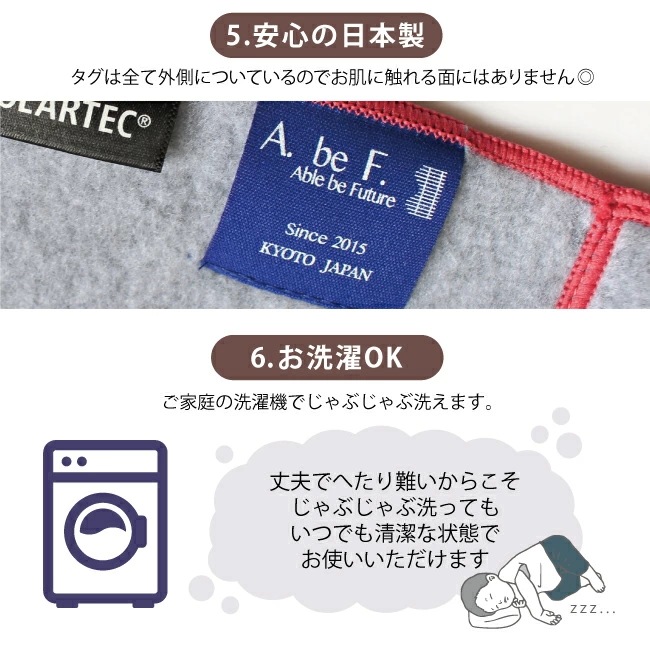 毛布 シングル 暖かい 洗える 軽い ポーラテックフリース Latte200杢 キャンプ ケース付き 日本製 毛布 シングル 暖かい 洗える 軽い ポーラテックフリース Latte200杢 キャンプ ケース付き 日本製