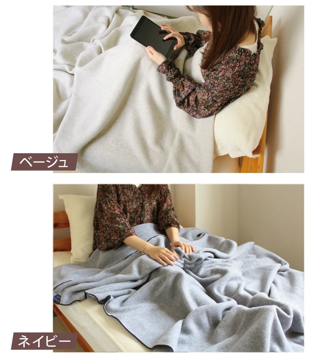 毛布 シングル 暖かい 洗える 軽い ポーラテックフリース Latte200杢 キャンプ ケース付き 日本製 毛布 シングル 暖かい 洗える 軽い ポーラテックフリース Latte200杢 キャンプ ケース付き 日本製