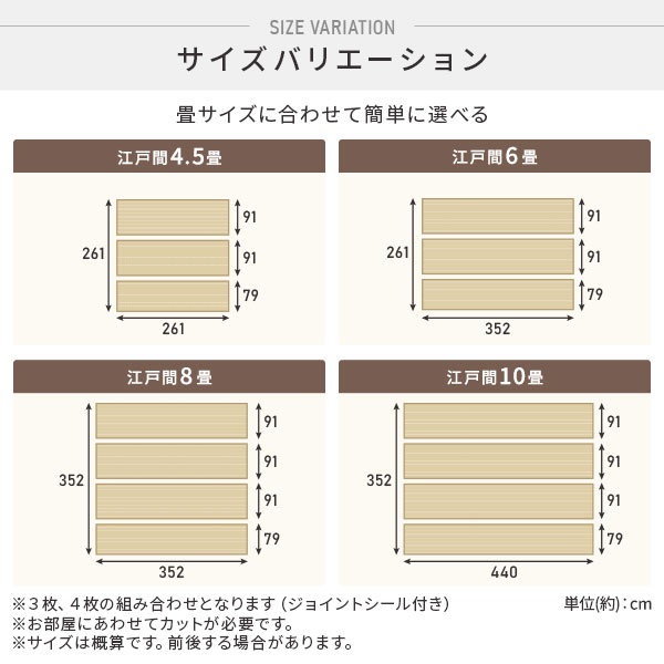 Qoo10] クッションフロア フロアマット 江戸間8