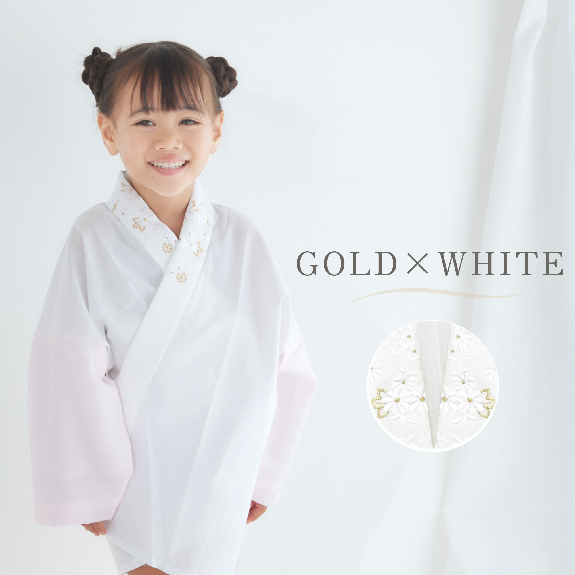 Qoo10] 子ども 刺繍半衿付き 3歳 7歳 半襦袢