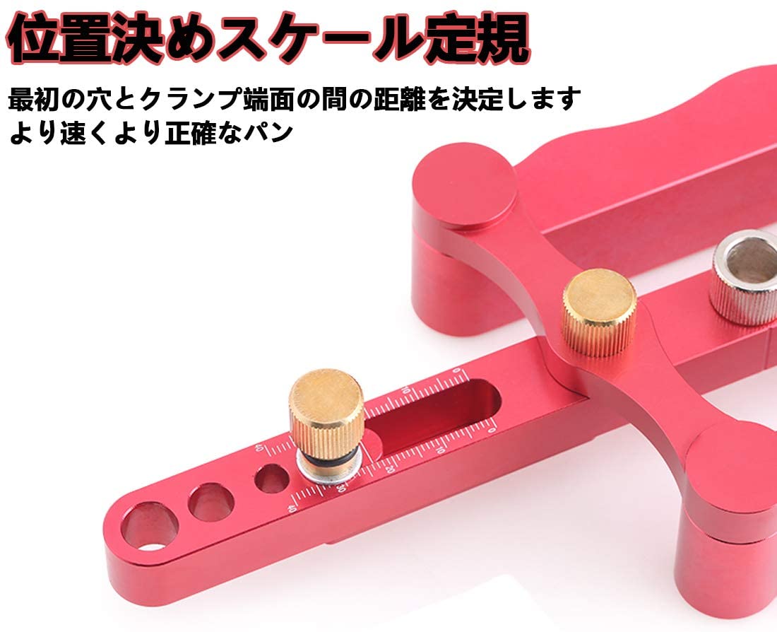 【本日限定価格】 Shengshou 赤 木工ツールセット ブッシング付き 調整可能 10mm /
