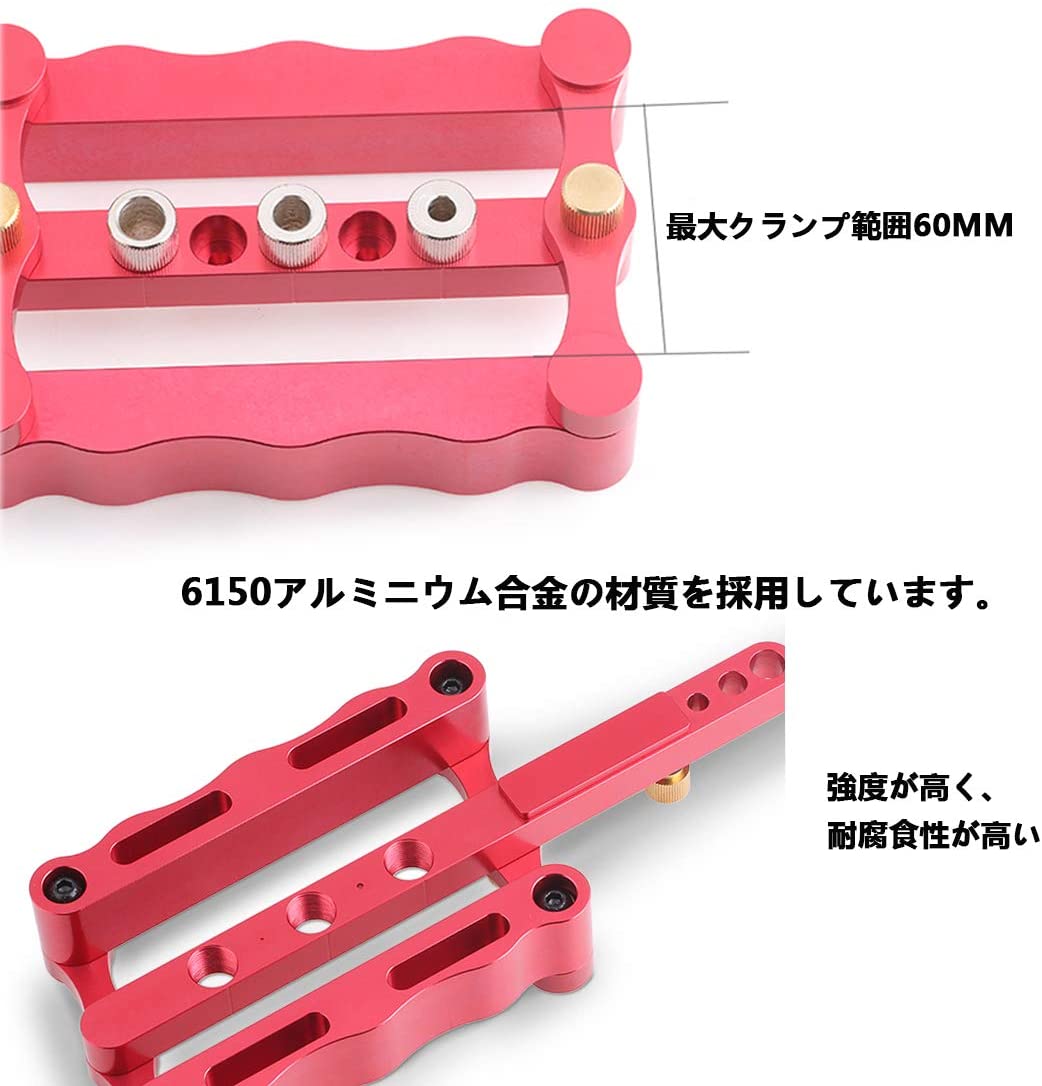 【本日限定価格】 Shengshou 赤 木工ツールセット ブッシング付き 調整可能 10mm /