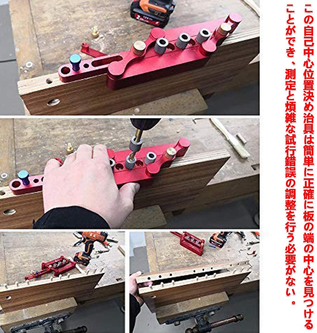 【本日限定価格】 Shengshou 赤 木工ツールセット ブッシング付き 調整可能 10mm /