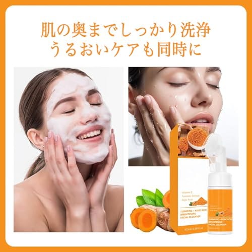 Qoo10] [送料無料]TikTok人気ターメリック