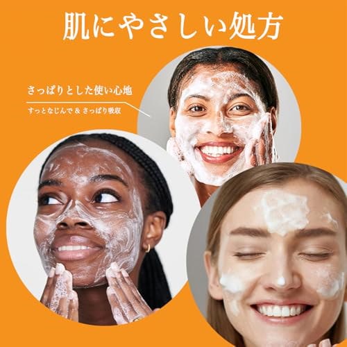 Qoo10] [送料無料]TikTok人気ターメリック