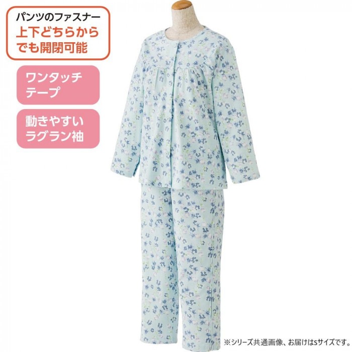 ケアファッション フルオープンパジャマ(婦人) サックス S 3851504