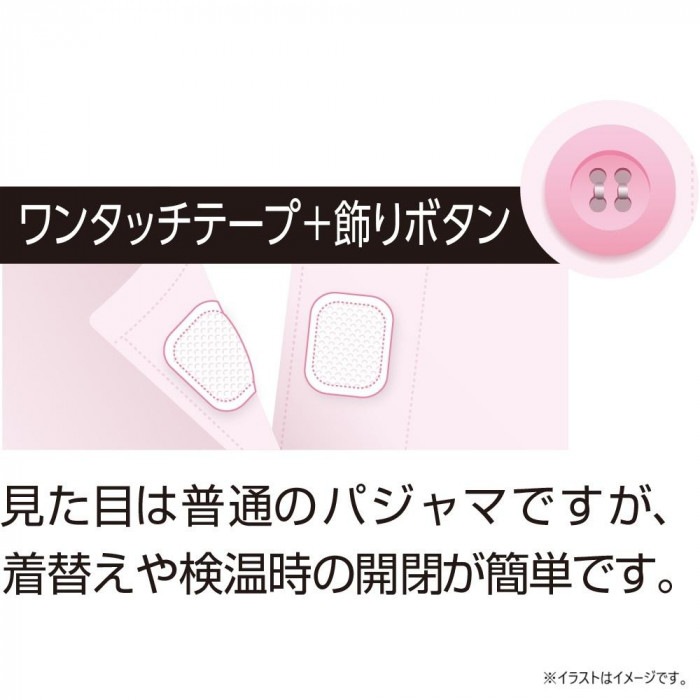 ケアファッション フルオープンパジャマ(婦人) サックス S 3851504