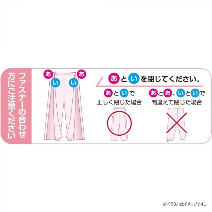 ケアファッション フルオープンパジャマ(婦人) サックス S 3851504