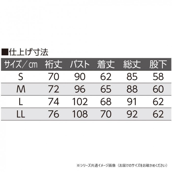 ケアファッション フルオープンパジャマ(婦人) サックス S 3851504