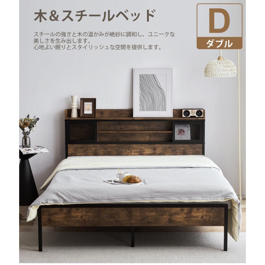 短納期！D ベッドフレーム ダブル ダブルベッド パイプベッド コンセント付き 宮付き 木 コンセント ベッド 木製 下収納 スチール おしゃれ ヴィンテージ風 アイアンベッド シンプル