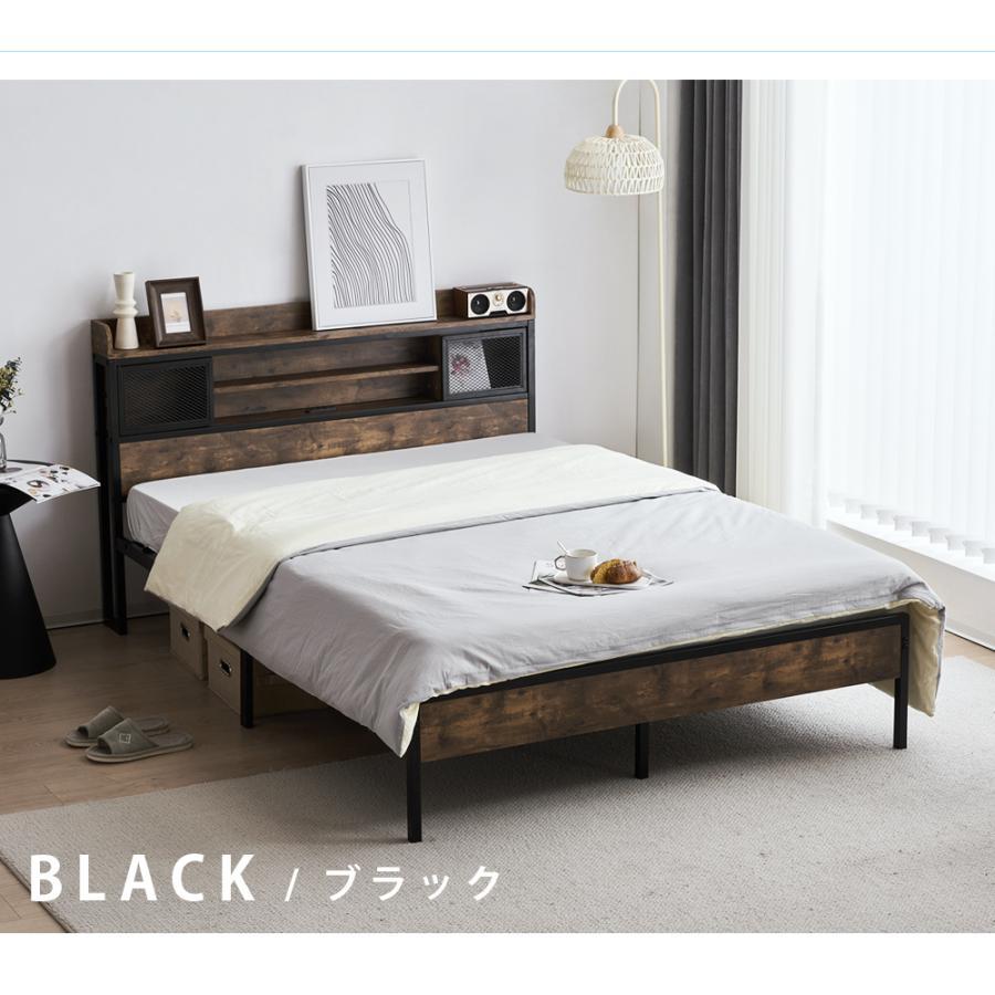 短納期！D ベッドフレーム ダブル ダブルベッド パイプベッド コンセント付き 宮付き 木 コンセント ベッド 木製 下収納 スチール おしゃれ ヴィンテージ風 アイアンベッド シンプル