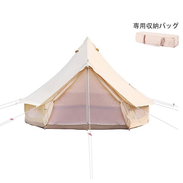 【未開封】 ティピーテント ワンポールテント 3~4人用 ファミリーテント 楽天市場】ワンポールテント ベル型 テント キャンプテント 5￣8
