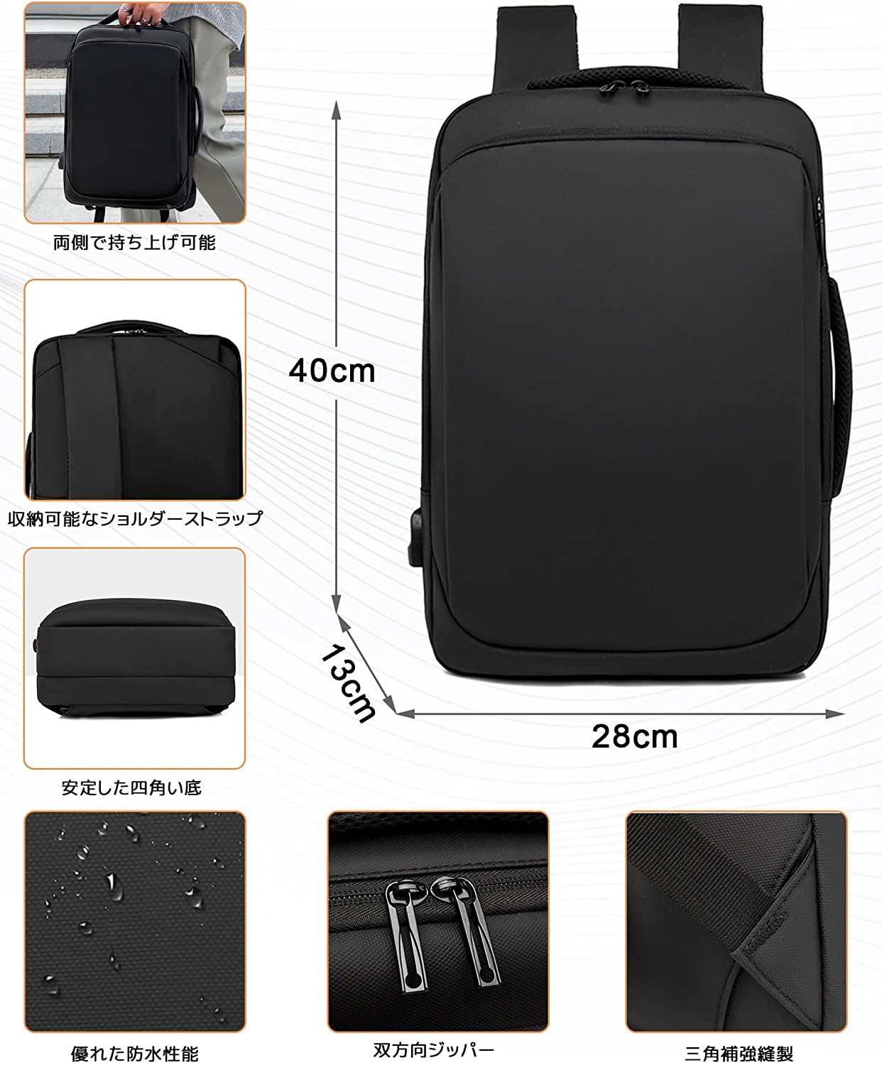 【本日限定価格】 ビジネスリュック 黒 シンプルなデザイン カバン 旅行 出張 充電ポート通勤 US