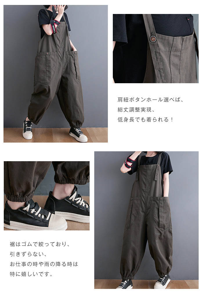 即納 サロペット パンツ オールインワン レディース サロペットパンツ オーバーオール ワイドパンツ ガウチョパンツ ゆったり 体型カバー 着痩せ 無地 ロング丈 マキシ丈 カジュアル きれいめ オ 即納 サロペット パンツ オールインワン レディース サロペットパンツ オーバーオール ワイドパンツ ガウチョパンツ ゆったり 体型カバー 着痩せ 無地 ロング丈 マキシ丈 カジュアル きれいめ オ