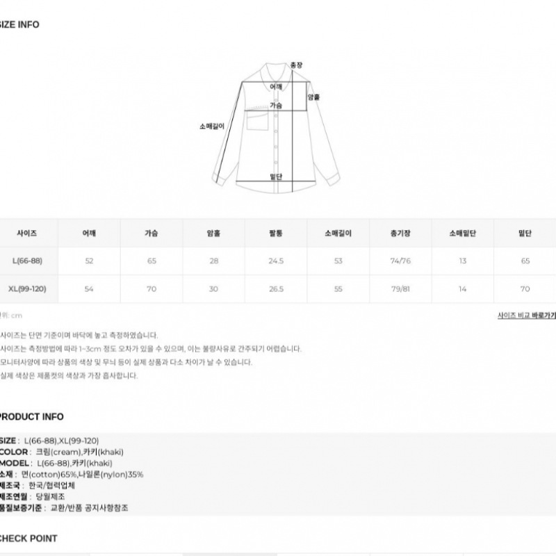 [Elysia] バリーオーバーパッチポケットナンバン