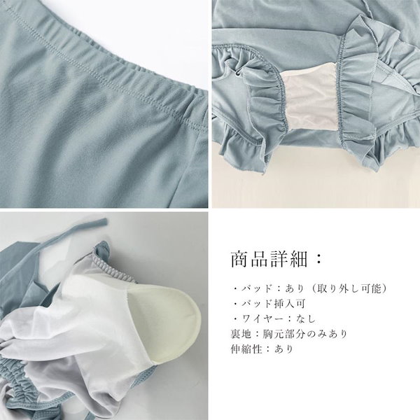 水着・ラッシュガード Madeline Madeline Night 水着・ラッシュガード Madeline Madeline Night Madeline