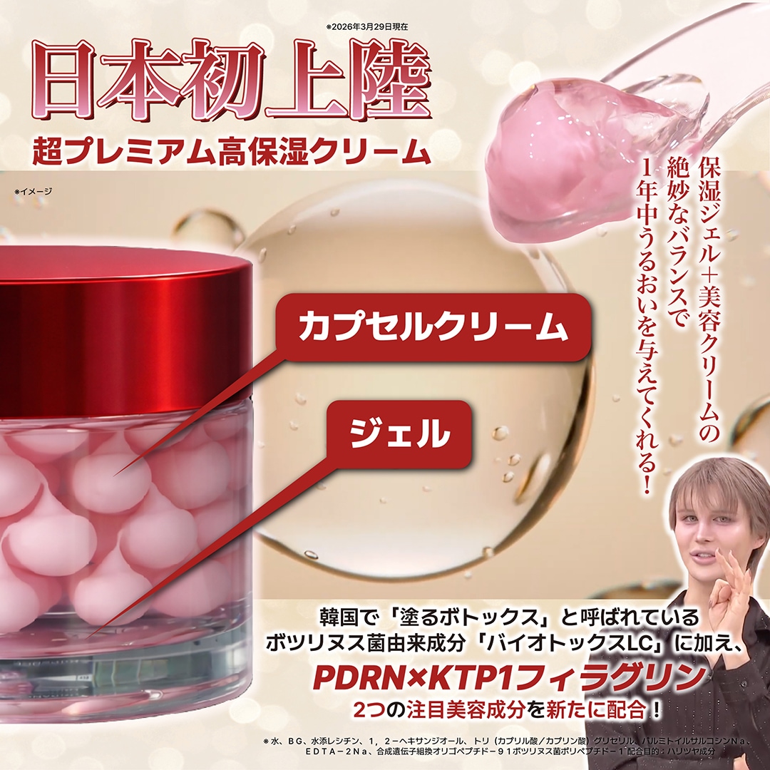 Qoo10] QWEENTOX クウィーントックス スキンケア3点セット