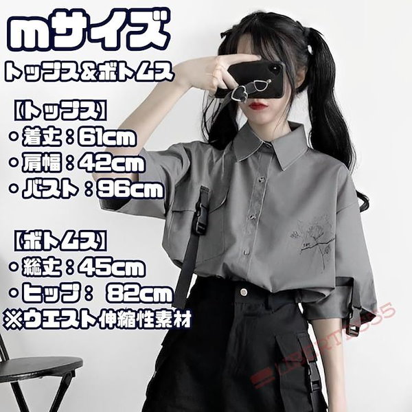 サブカル地雷セット サブカル 服 地雷系 通販 セットアップ ユニセックス 参戦服